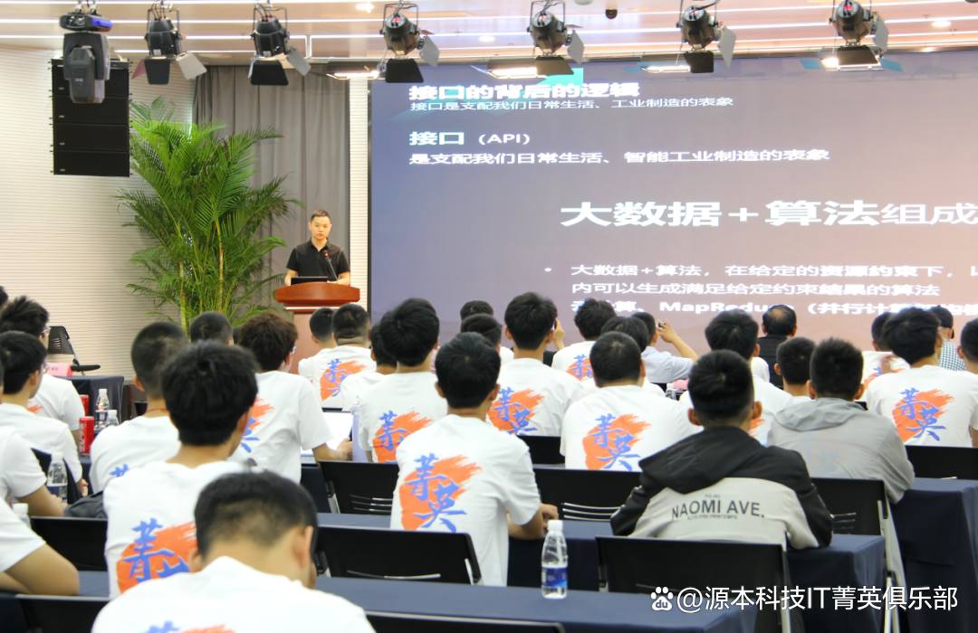 大学生暑期攻略：掌握大数据、云原生与人工智能，引领未来竞争